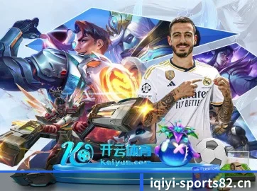 正式成立